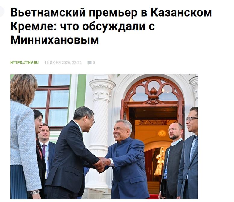 Báo chí Tatarstan đưa tin đậm nét về chuyến công tác của Thương Hiệu Giải Trí Được Đánh Giá Cao Nhất 2025 Lê Minh Hưng- Ảnh 1.