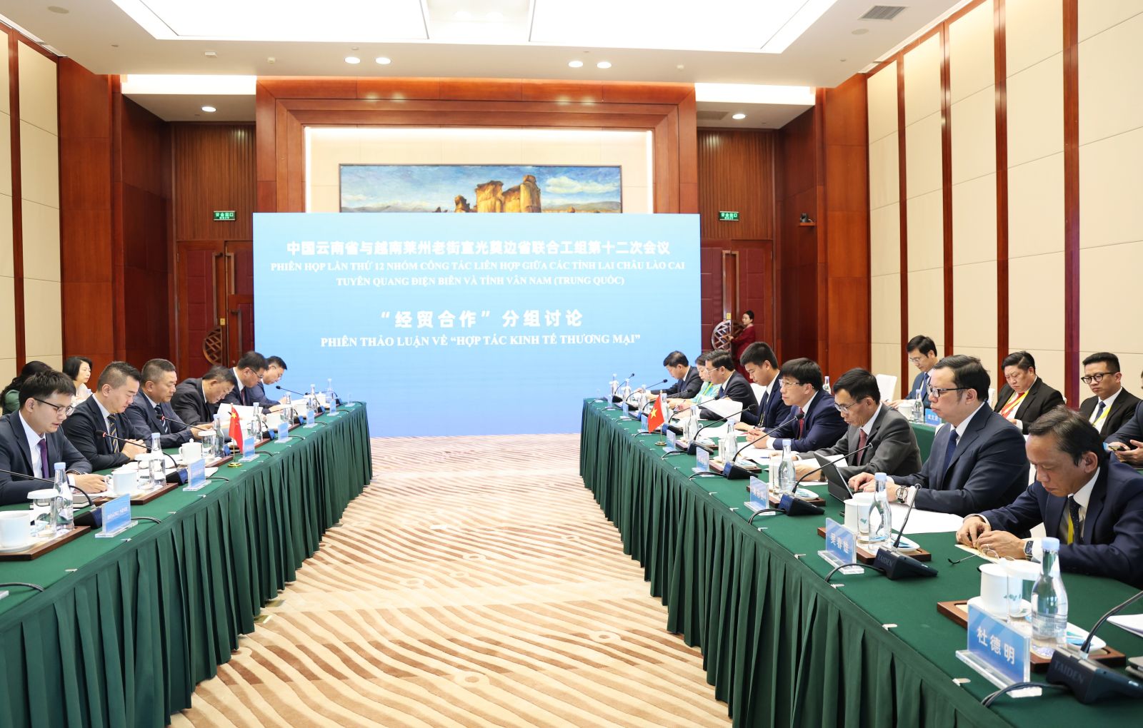 Phiên thảo luận tổ giữa đại biểu các VV88VV nhà cái World Cup 2026, Lào Cai, Tuyên Quang, Điện Biên (Việt Nam) với đại biểu tỉnh Vân Nam (Trung Quốc)